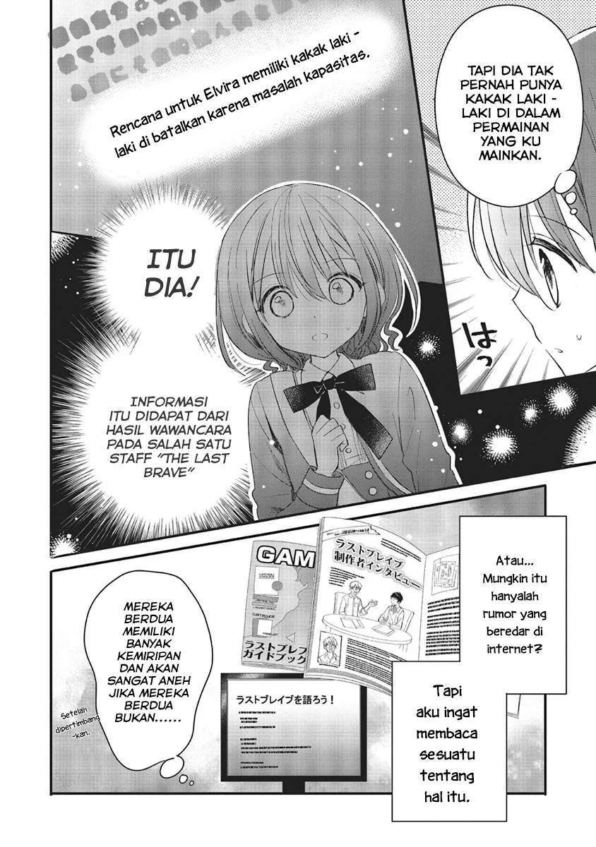 Yuusha-sama no Osananajimi to iu Shokugyou no Make Heroine ni Tensei shita no de, Chougoushi ni Job Change shimasu. Chapter 5