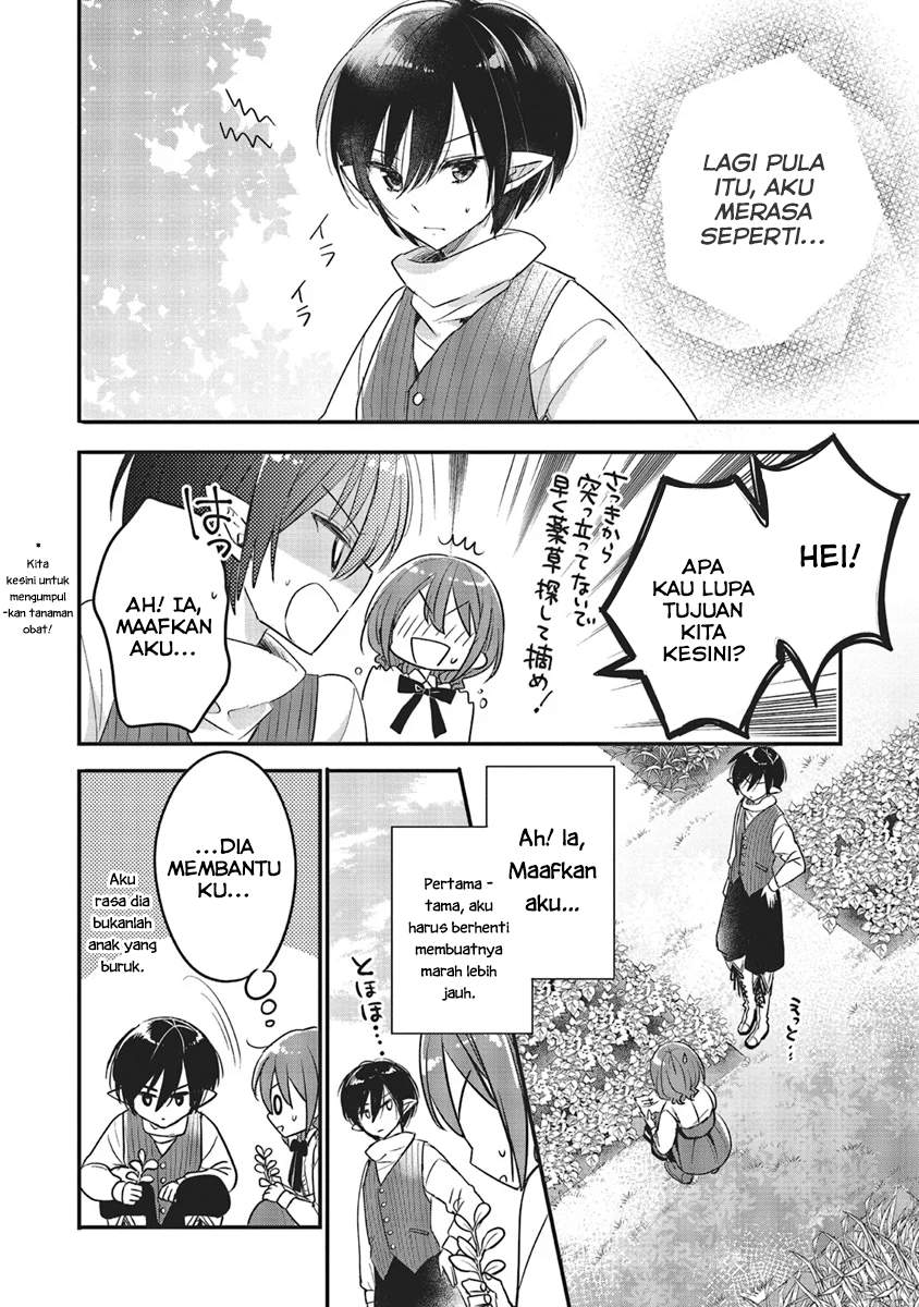 Yuusha-sama no Osananajimi to iu Shokugyou no Make Heroine ni Tensei shita no de, Chougoushi ni Job Change shimasu. Chapter 5