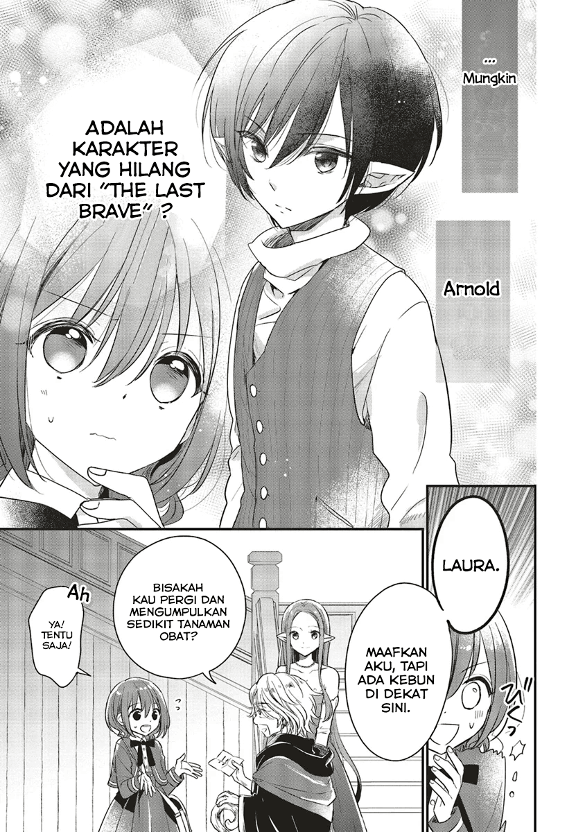 Yuusha-sama no Osananajimi to iu Shokugyou no Make Heroine ni Tensei shita no de, Chougoushi ni Job Change shimasu. Chapter 5