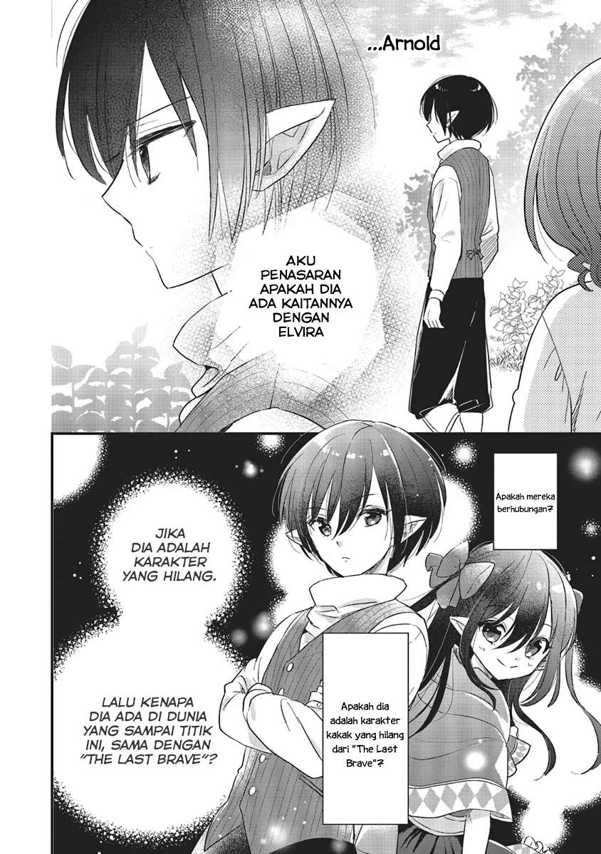 Yuusha-sama no Osananajimi to iu Shokugyou no Make Heroine ni Tensei shita no de, Chougoushi ni Job Change shimasu. Chapter 5