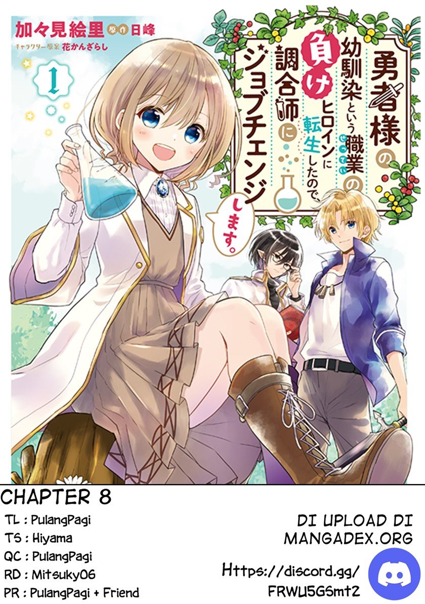 Yuusha-sama no Osananajimi to iu Shokugyou no Make Heroine ni Tensei shita no de, Chougoushi ni Job Change shimasu. Chapter 8