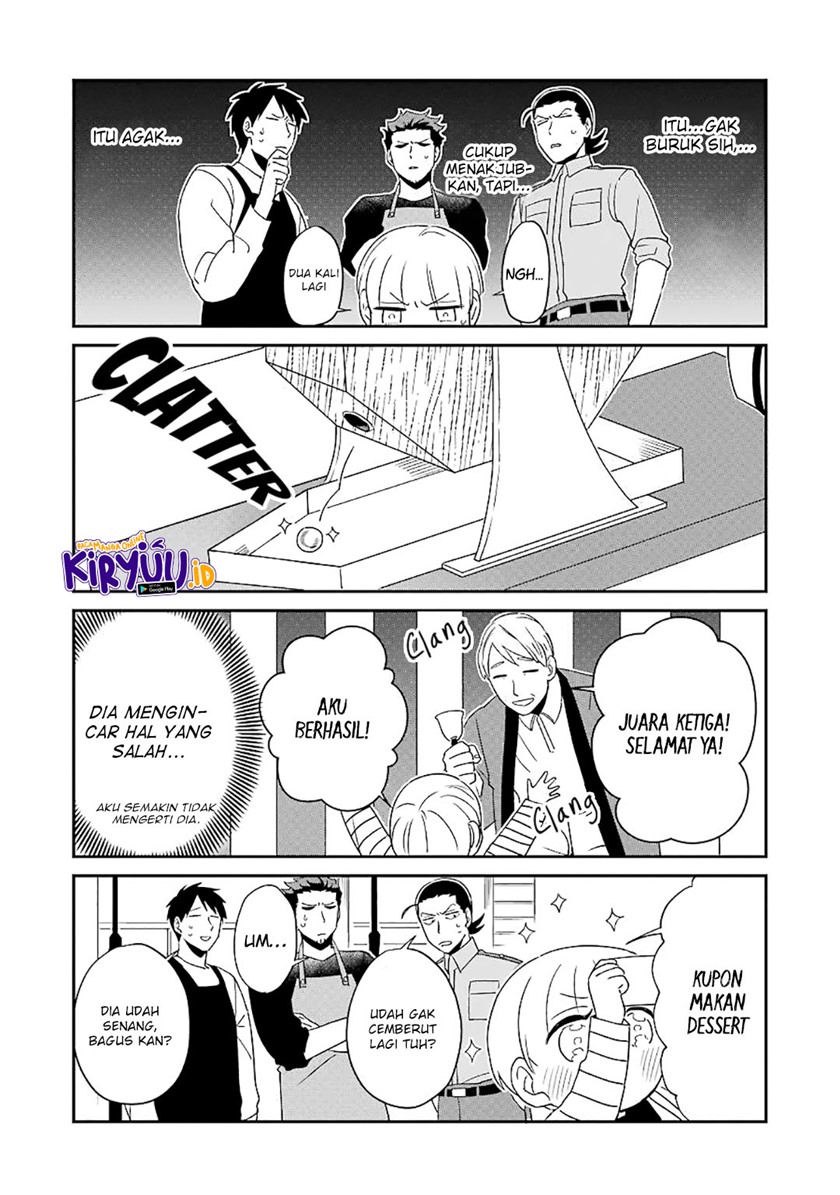 Ootani-san Chi no Tenshi-sama Chapter 21