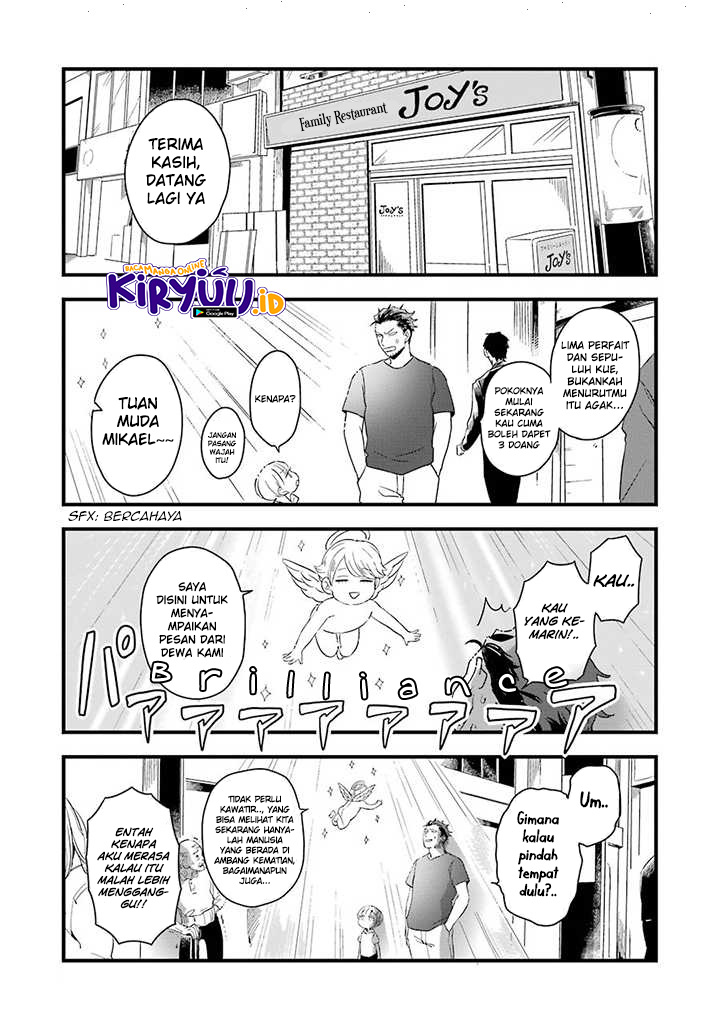 Ootani-san Chi no Tenshi-sama Chapter 3