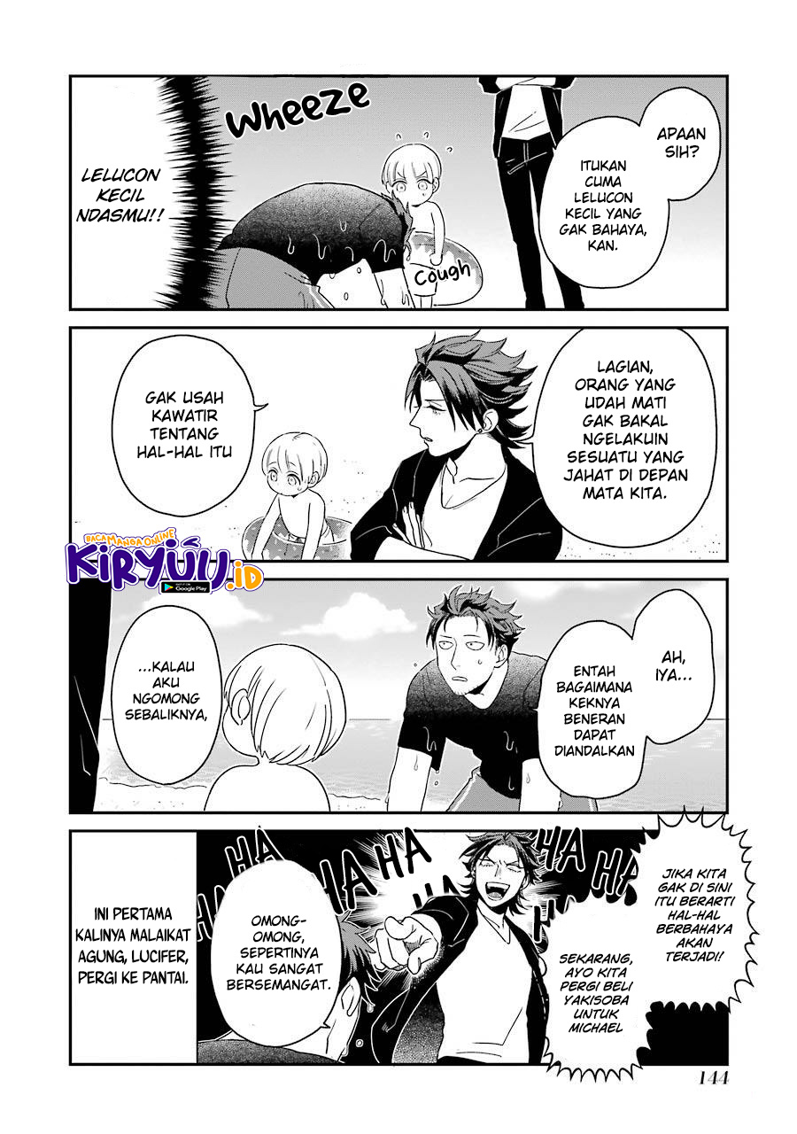 Ootani-san Chi no Tenshi-sama Chapter 8