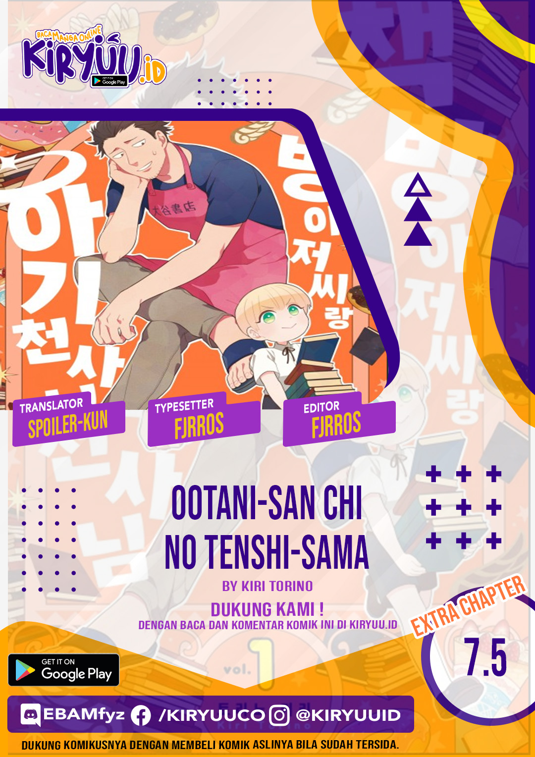 Ootani-san Chi no Tenshi-sama Chapter 8