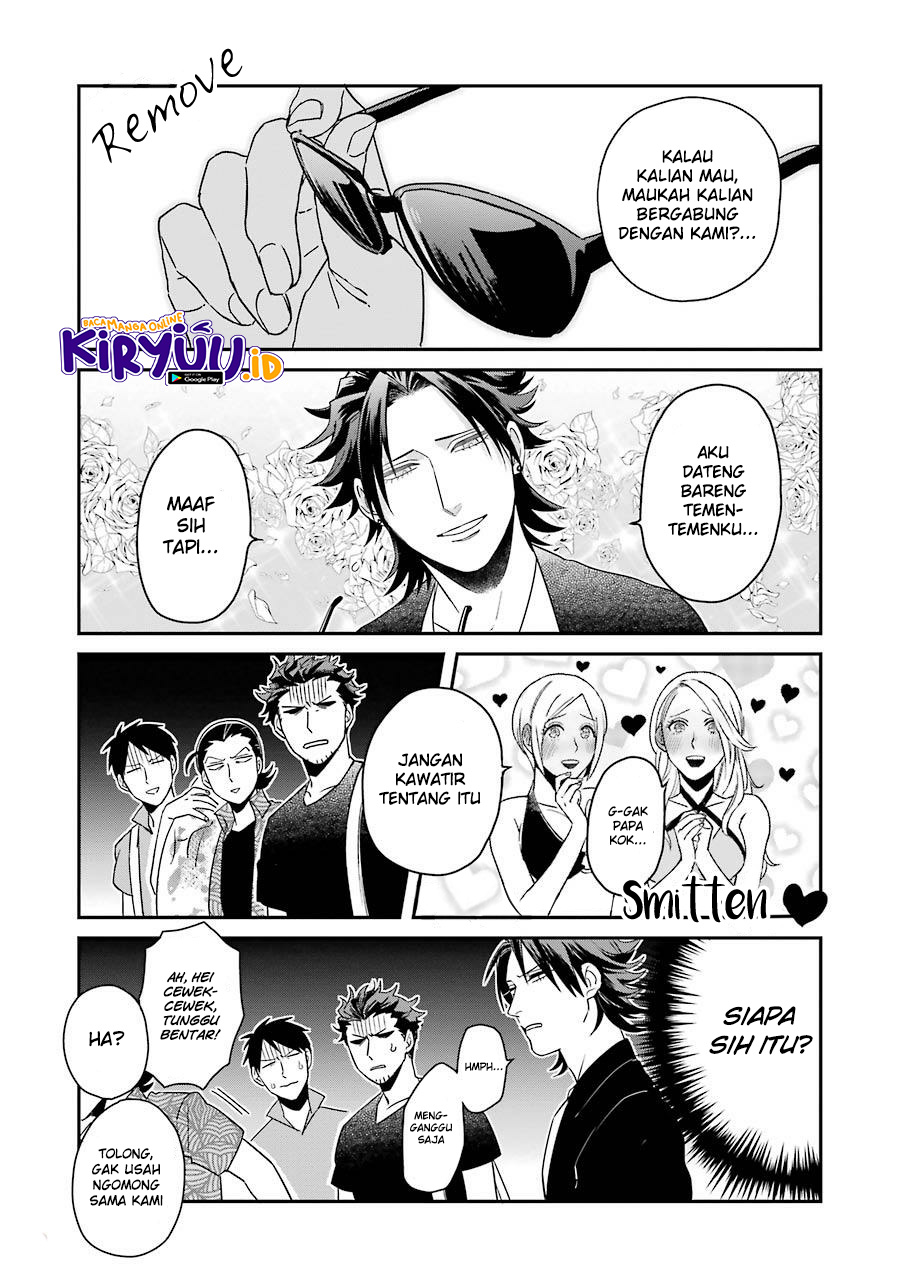 Ootani-san Chi no Tenshi-sama Chapter 8