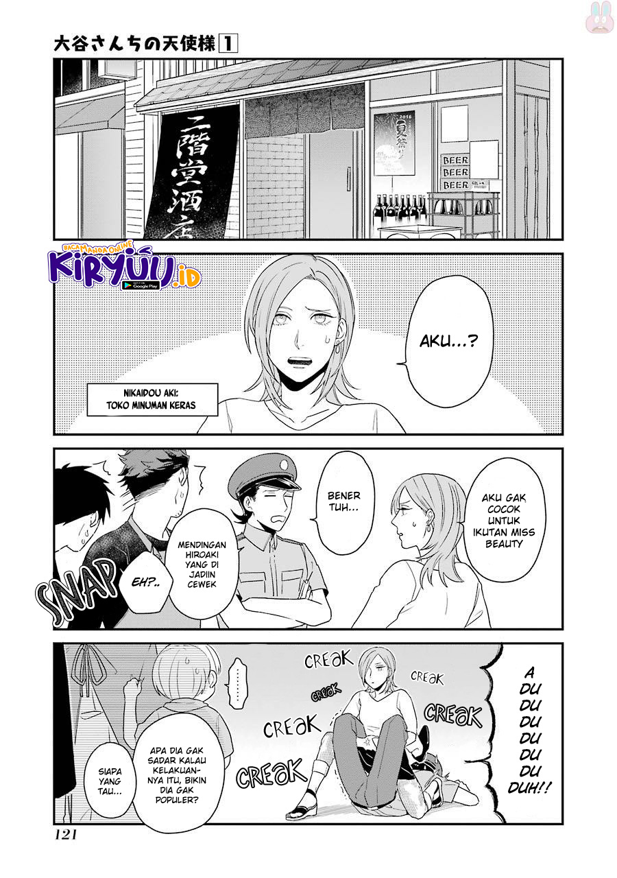 Ootani-san Chi no Tenshi-sama Chapter 7