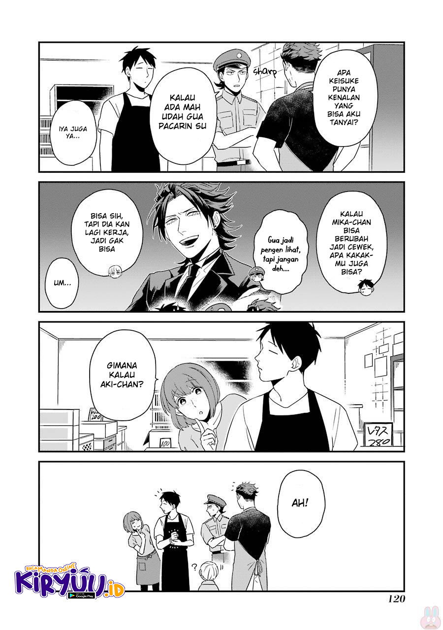 Ootani-san Chi no Tenshi-sama Chapter 7