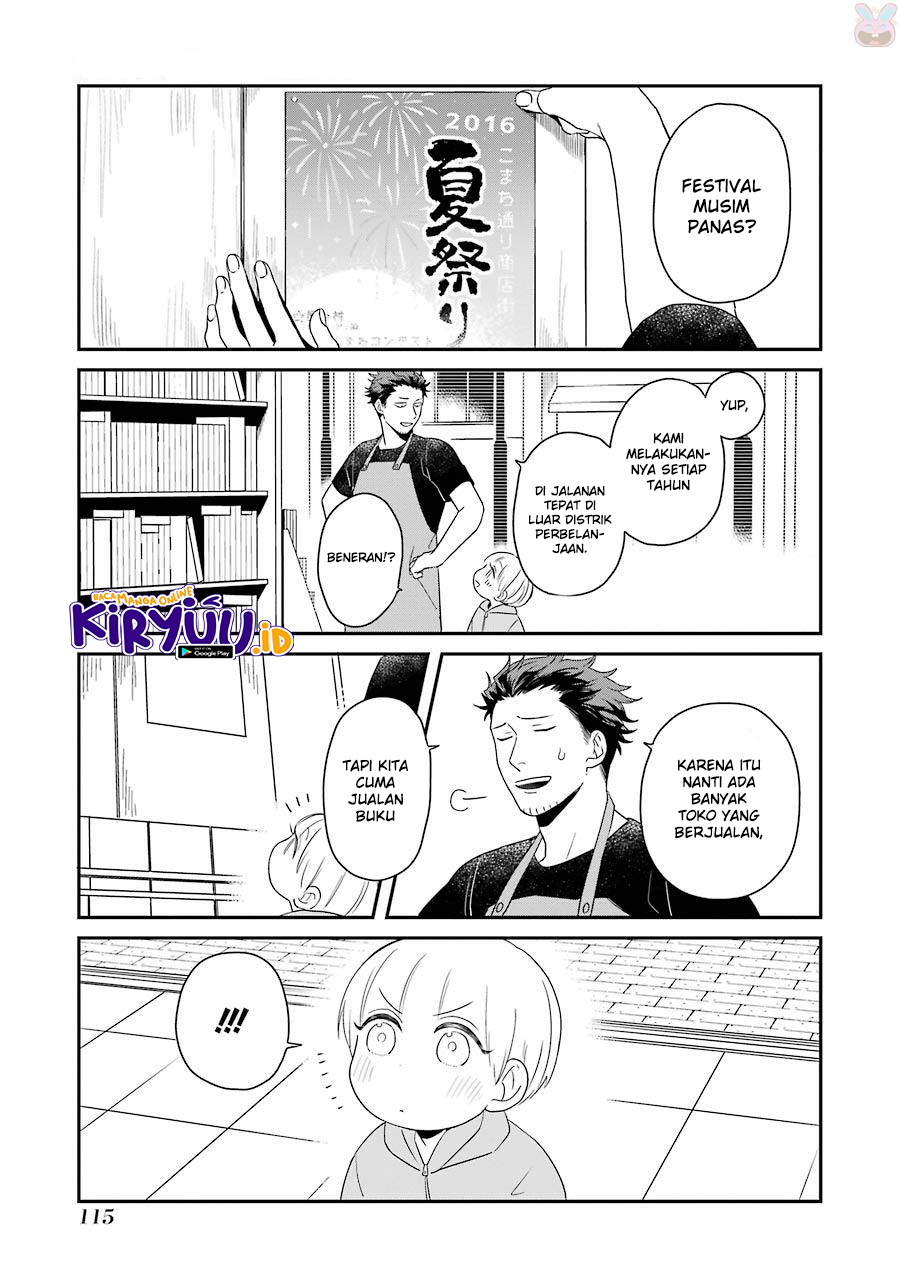 Ootani-san Chi no Tenshi-sama Chapter 7