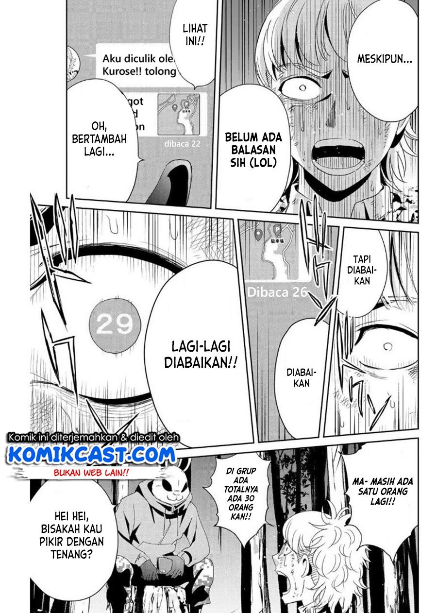 Fukushuu No Kyoukasho Chapter 12