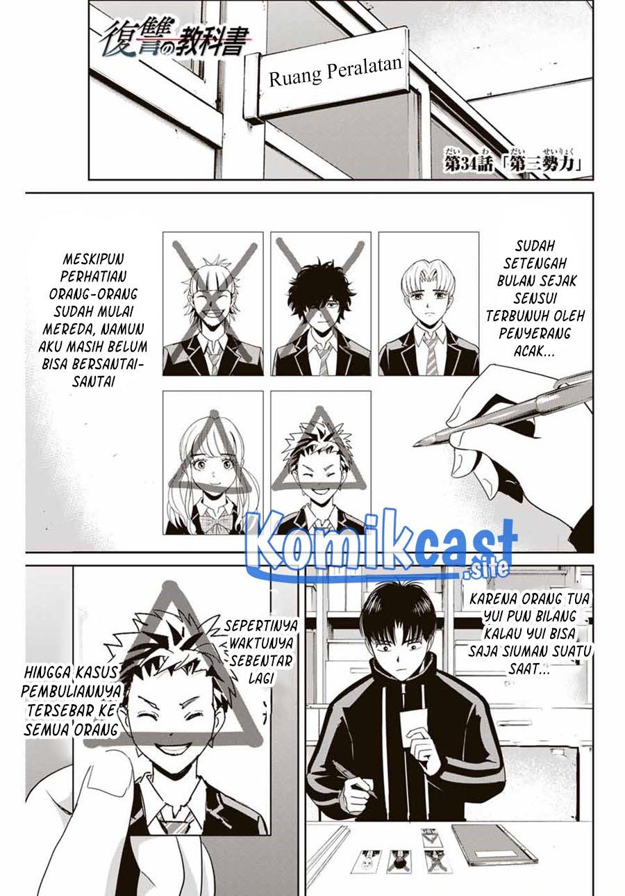 Fukushuu No Kyoukasho Chapter 34