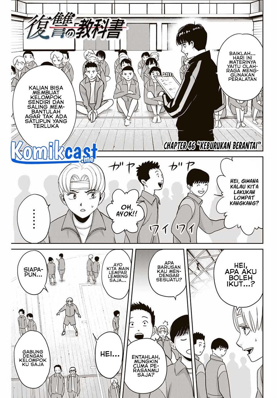 Fukushuu No Kyoukasho Chapter 46