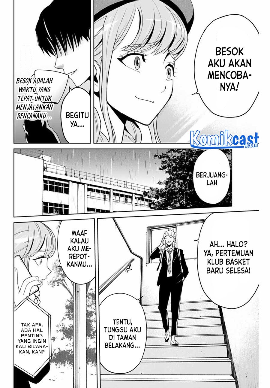 Fukushuu No Kyoukasho Chapter 5