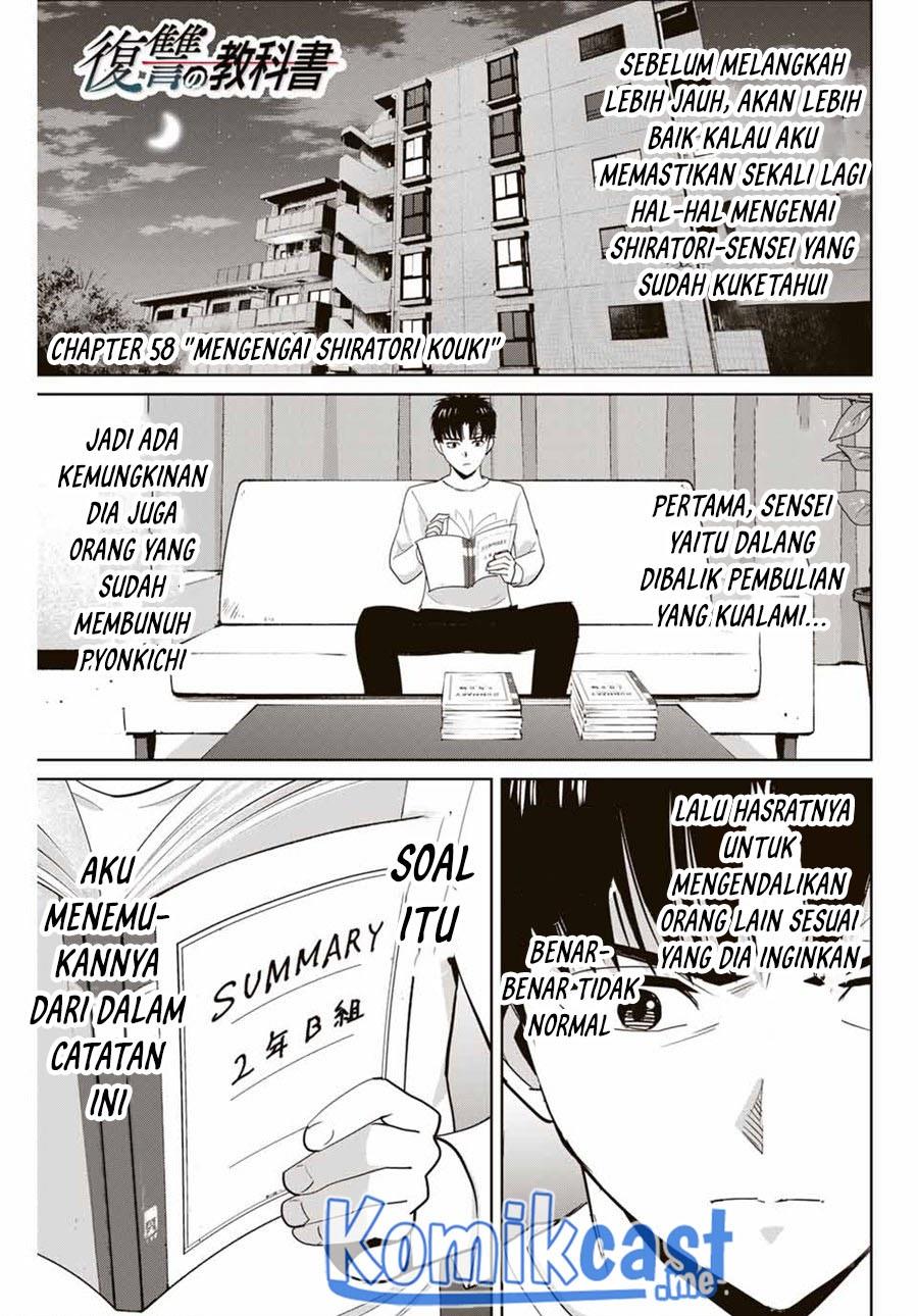 Fukushuu No Kyoukasho Chapter 58