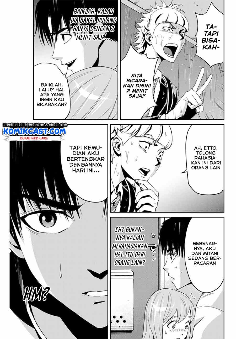 Fukushuu No Kyoukasho Chapter 7