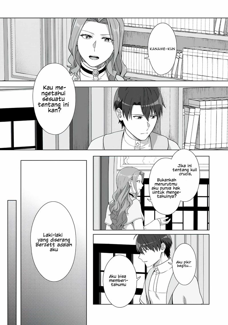 Tenshoku no Shinden wo Hirakimashita Chapter 18