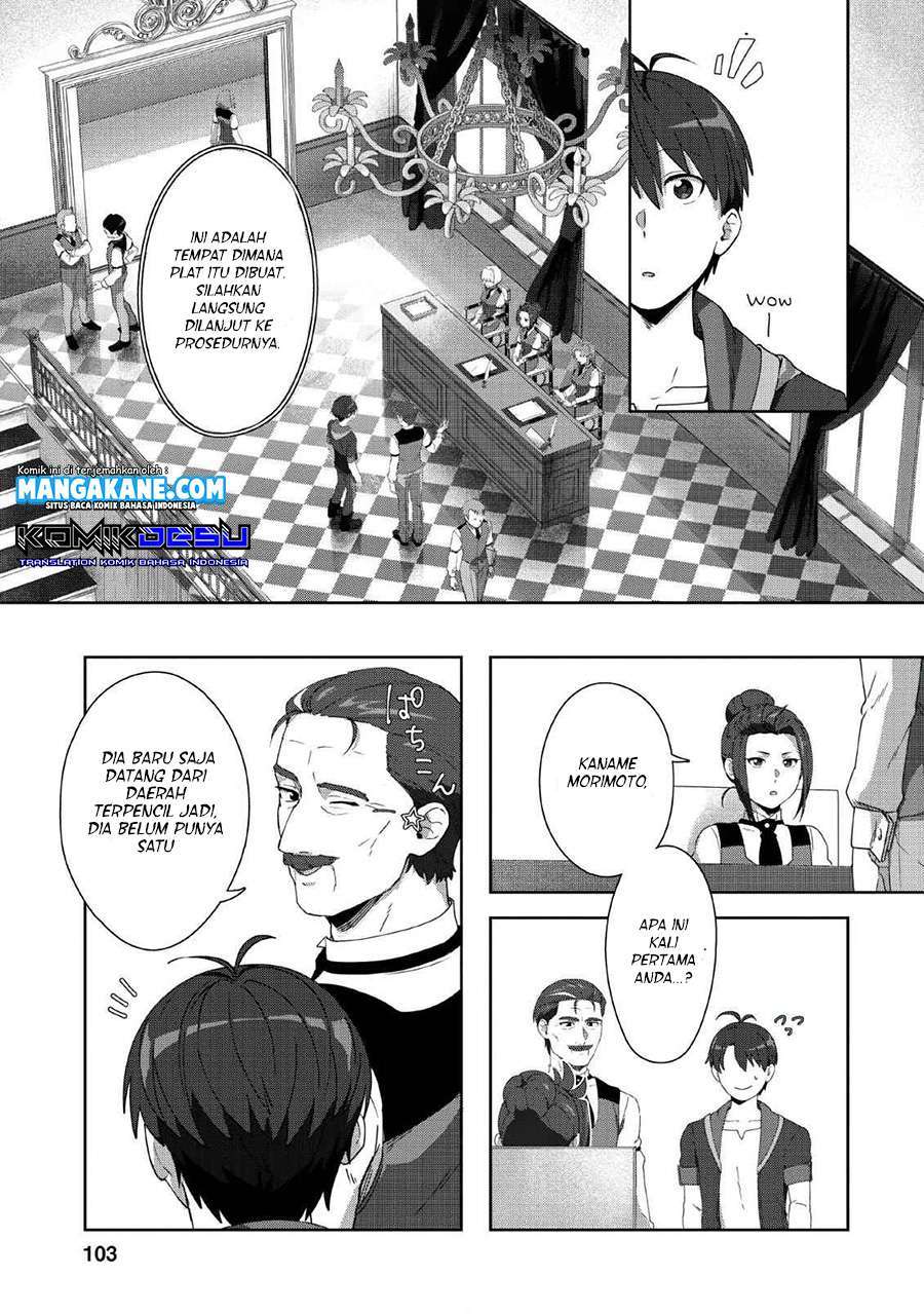 Tenshoku no Shinden wo Hirakimashita Chapter 4