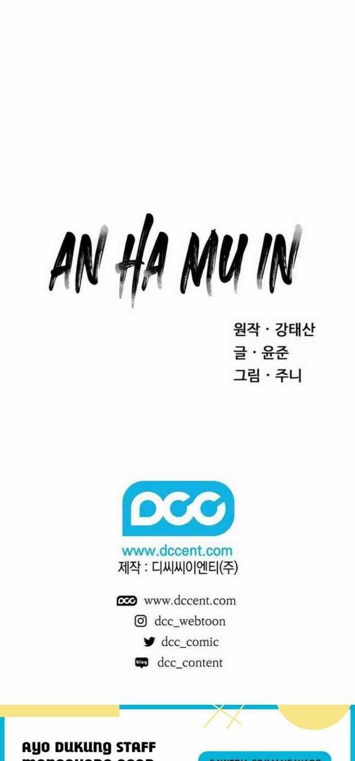 An Ha Muin Chapter 2