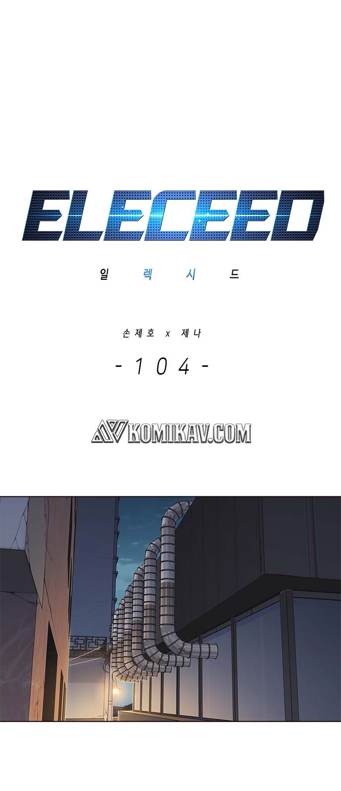 Eleceed Chapter 104