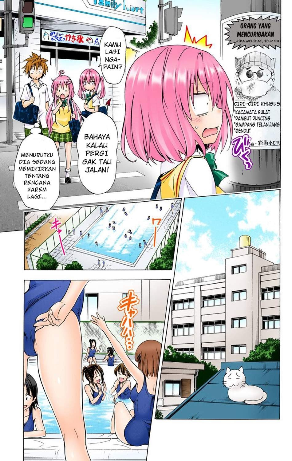 To Love-Ru Darkness Chapter 56