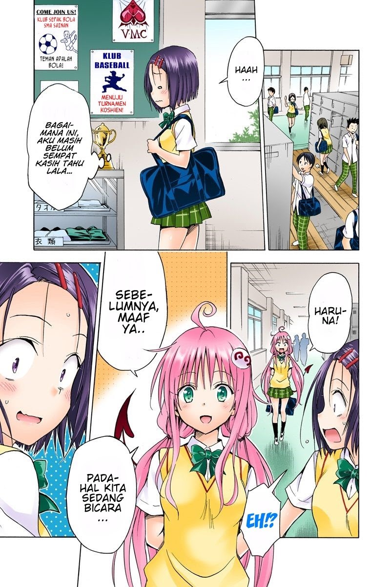 To Love-Ru Darkness Chapter 57