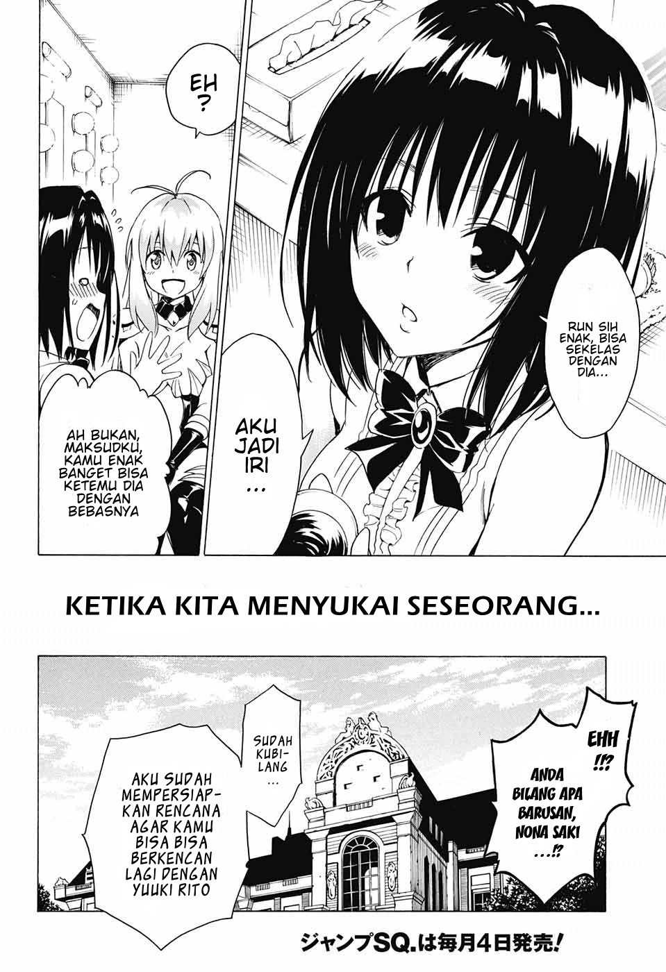 To Love-Ru Darkness Chapter 77