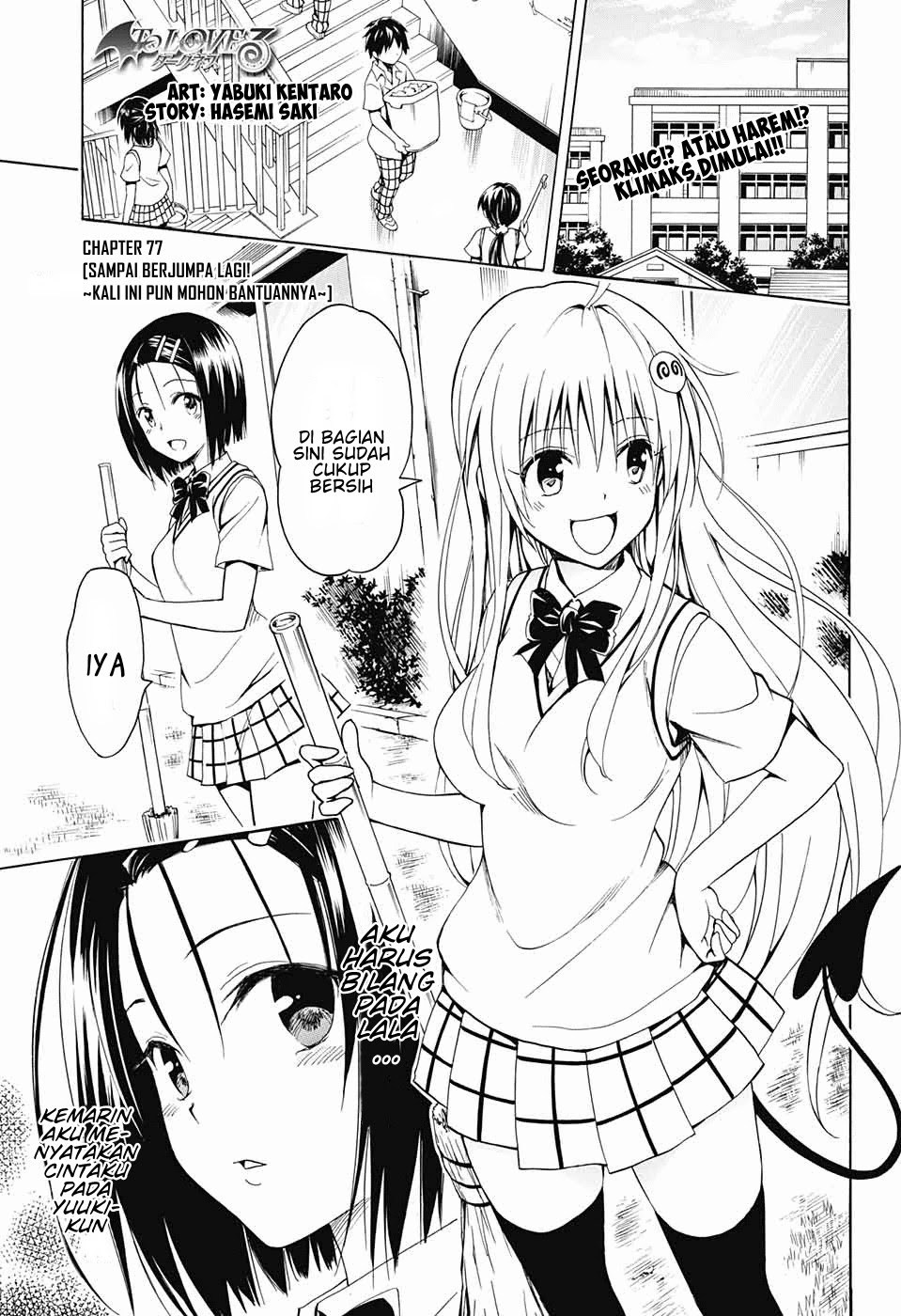 To Love-Ru Darkness Chapter 77