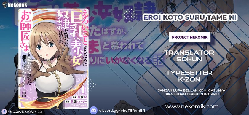 Eroi Koto Suru Tame ni Kyonyuu Bishoujo Dorei o Katta Hazu ga, Oshishou-sama to Shitawa Rete Omotta Toori ni Ikanaku Naru Hanashi Chapter 2