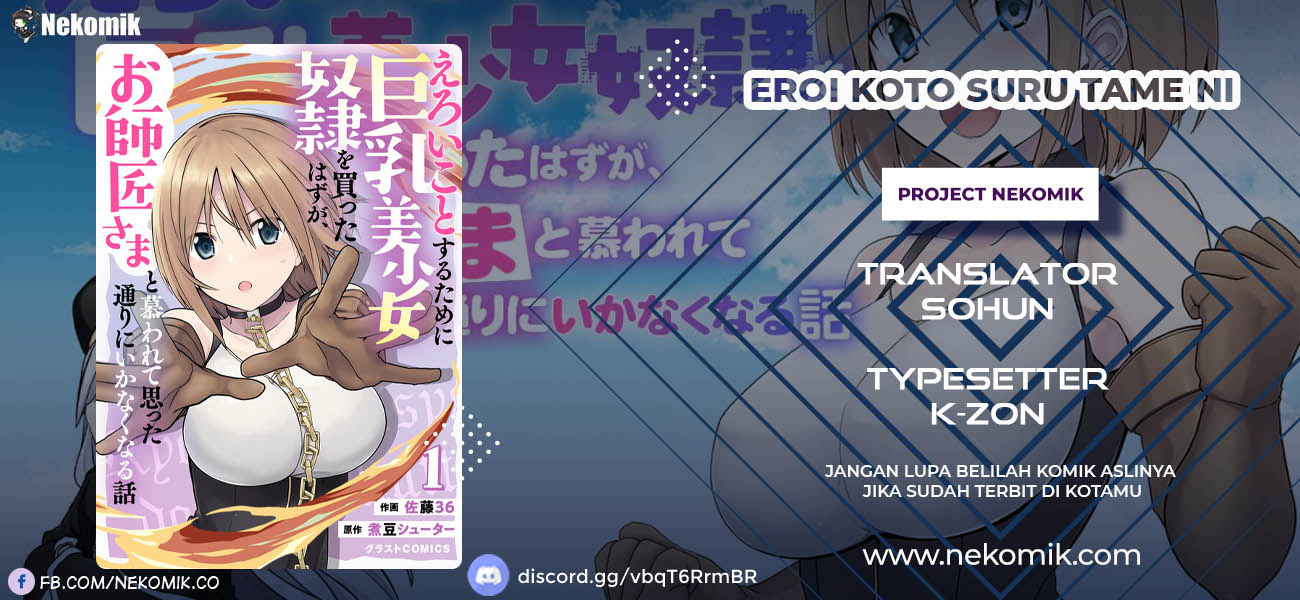 Eroi Koto Suru Tame ni Kyonyuu Bishoujo Dorei o Katta Hazu ga, Oshishou-sama to Shitawa Rete Omotta Toori ni Ikanaku Naru Hanashi Chapter 5