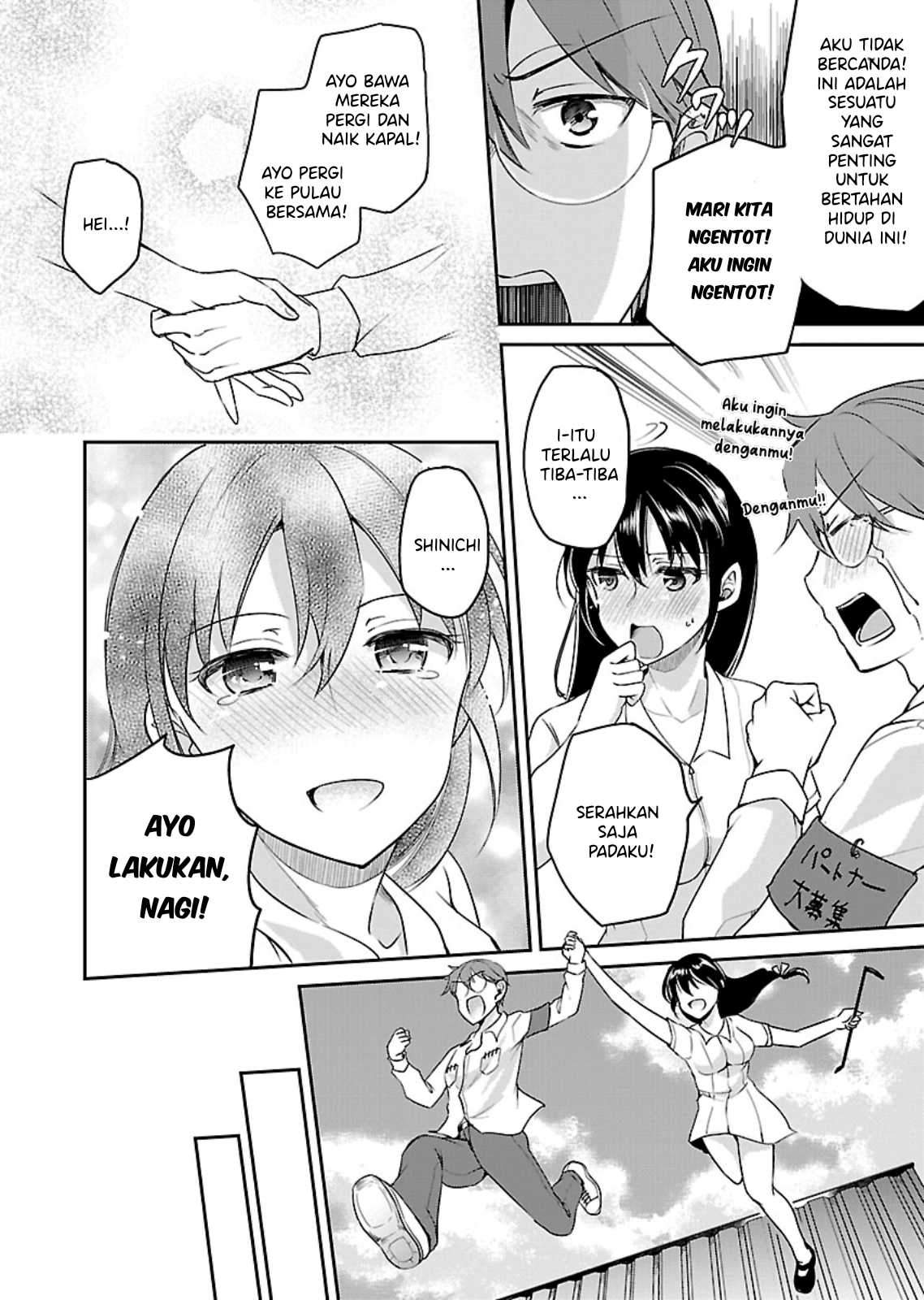 Zombie darake no Kono Sekai de wa Sex shinai to Ikinokorenai Chapter 12