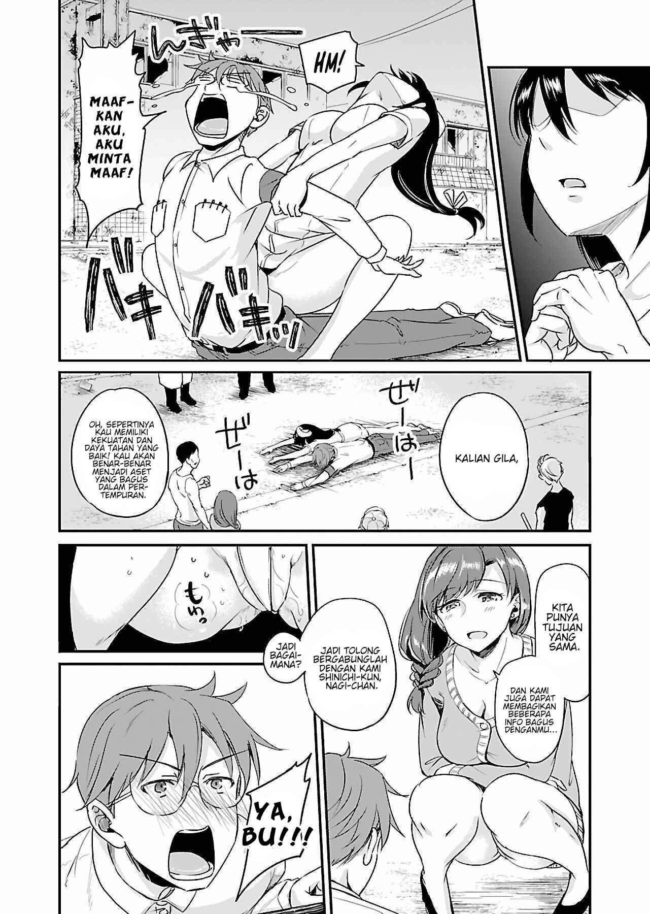 Zombie darake no Kono Sekai de wa Sex shinai to Ikinokorenai Chapter 7