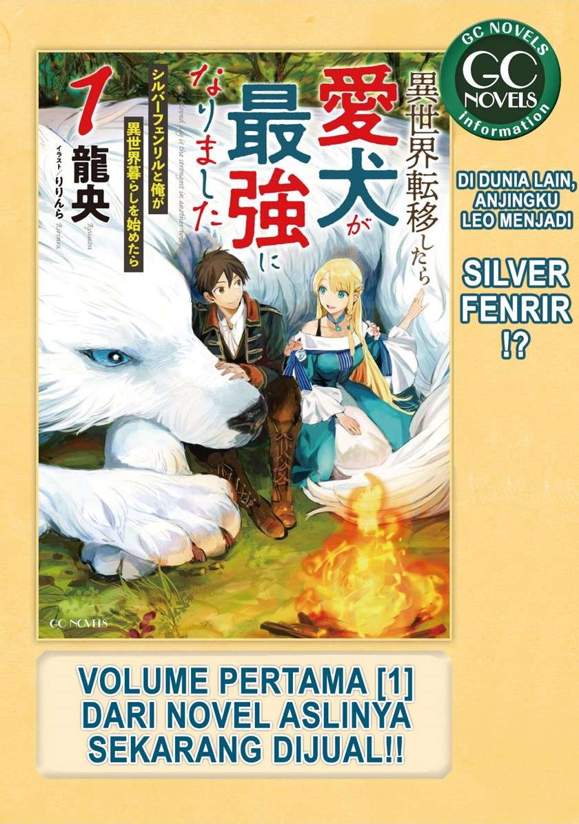 Isekai Tensei Shitara Aiken ga Saikyou ni Narimashita: Silver Fenrir to Ore ga Isekai Kurashi wo Hajimetara Chapter 1