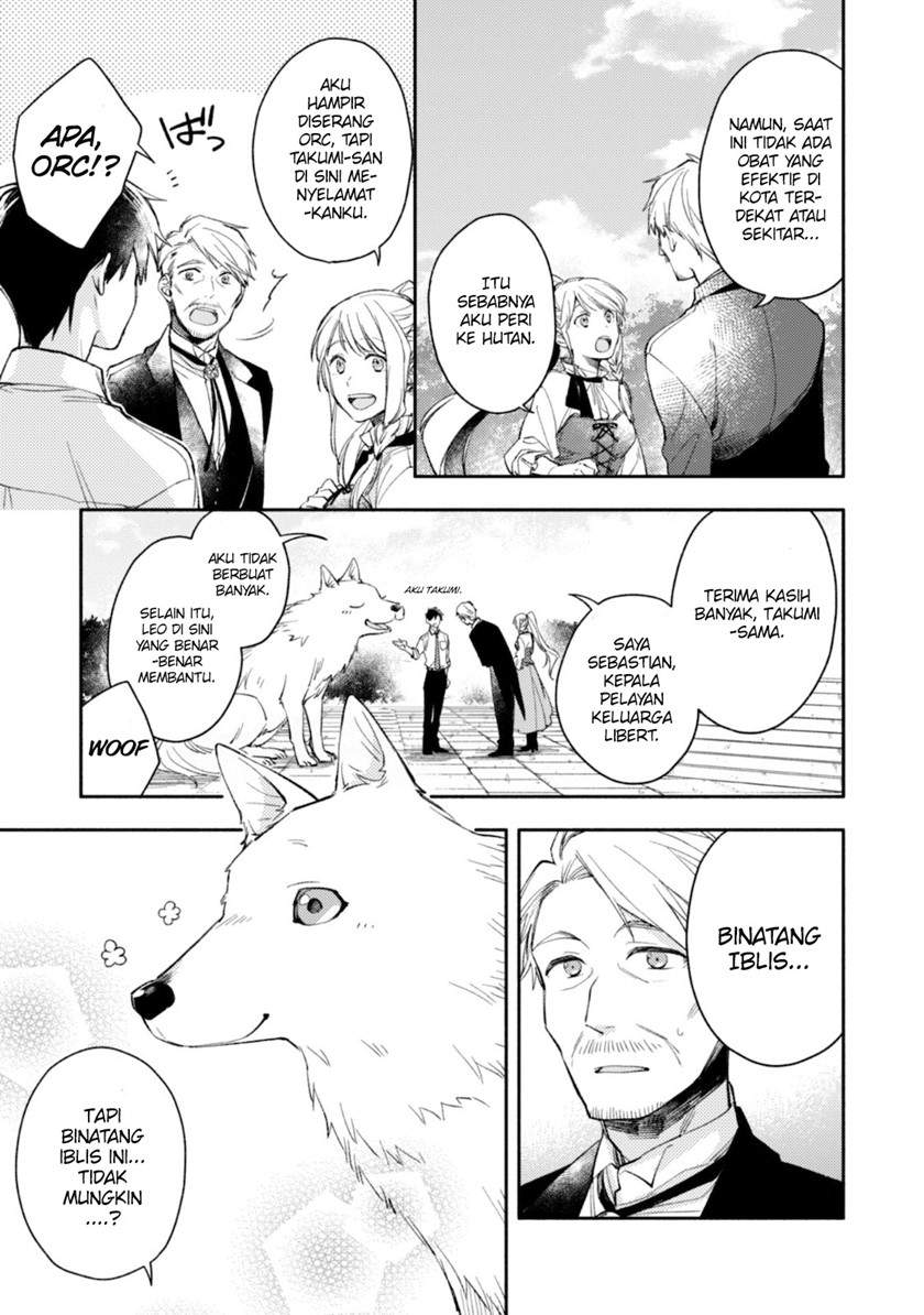 Isekai Tensei Shitara Aiken ga Saikyou ni Narimashita: Silver Fenrir to Ore ga Isekai Kurashi wo Hajimetara Chapter 3