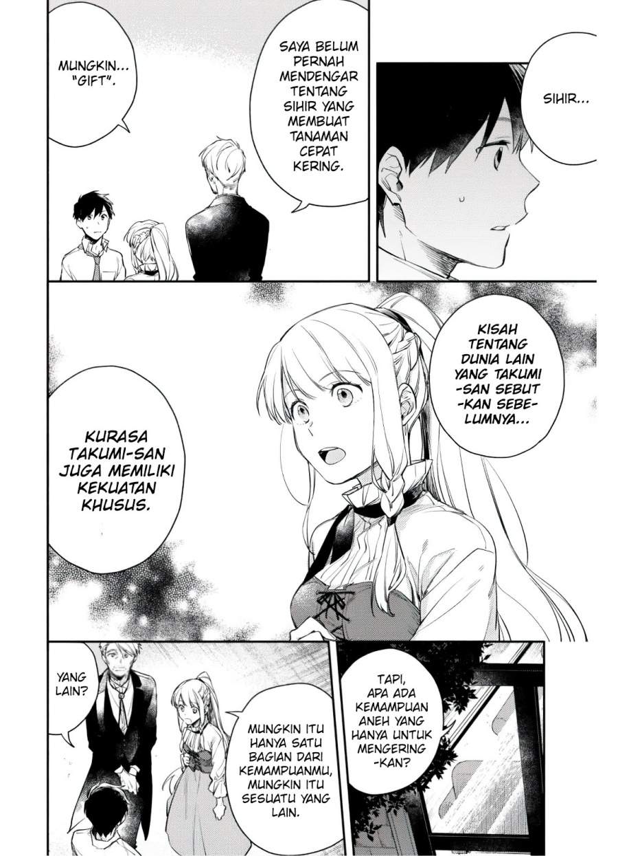 Isekai Tensei Shitara Aiken ga Saikyou ni Narimashita: Silver Fenrir to Ore ga Isekai Kurashi wo Hajimetara Chapter 4