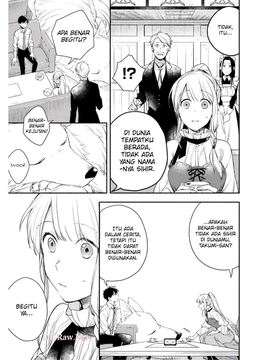 Isekai Tensei Shitara Aiken ga Saikyou ni Narimashita: Silver Fenrir to Ore ga Isekai Kurashi wo Hajimetara Chapter 4