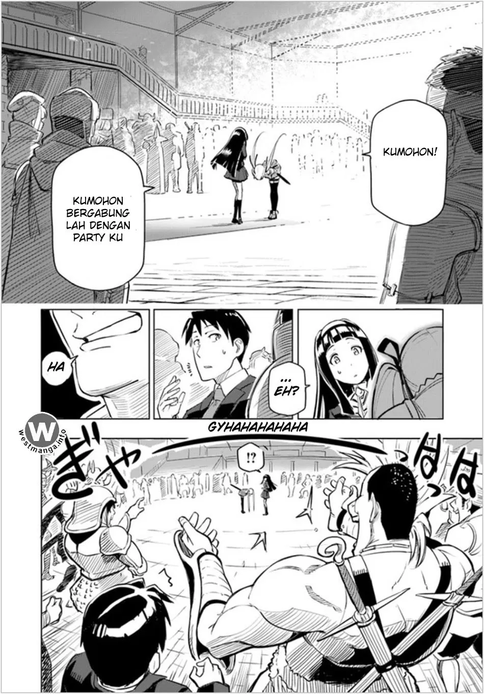 Sekai Saikyou no Kouei: Meikyuukoku no Shinjin Tansakusha Chapter 1