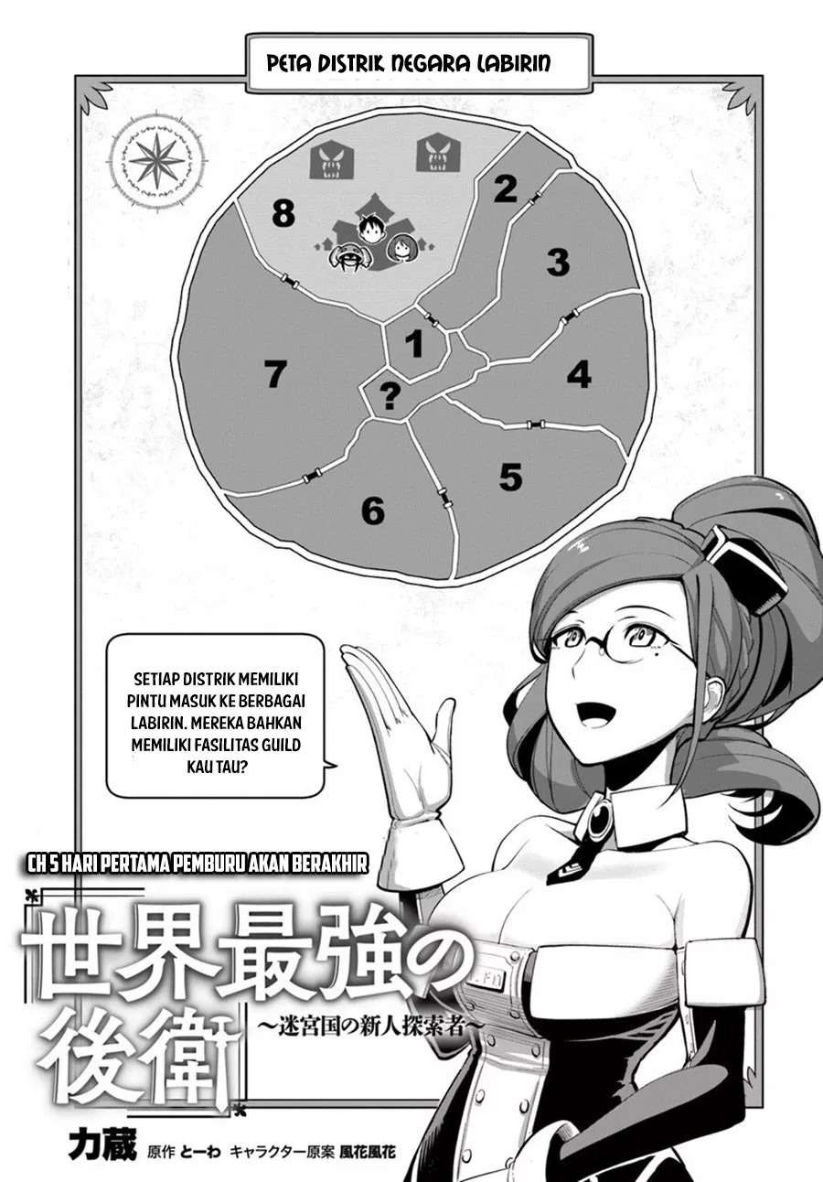 Sekai Saikyou no Kouei: Meikyuukoku no Shinjin Tansakusha Chapter 5