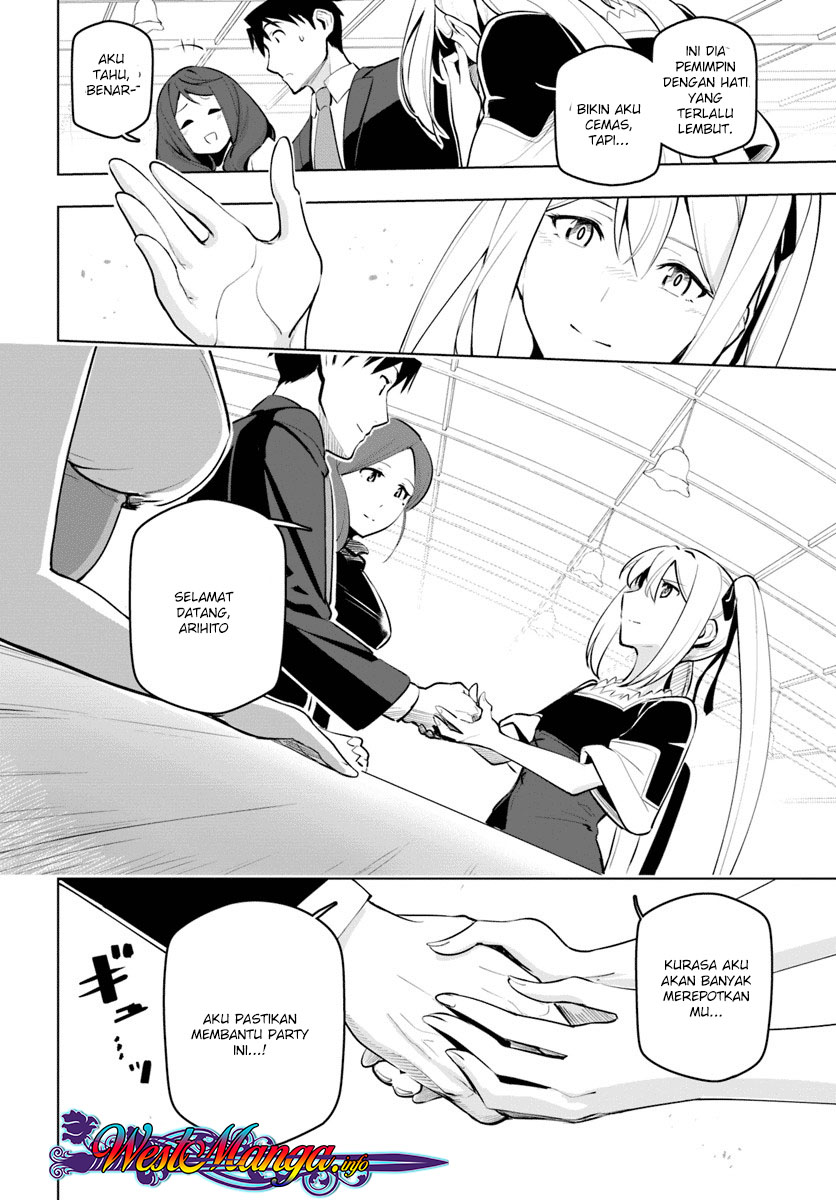 Sekai Saikyou no Kouei: Meikyuukoku no Shinjin Tansakusha Chapter 11