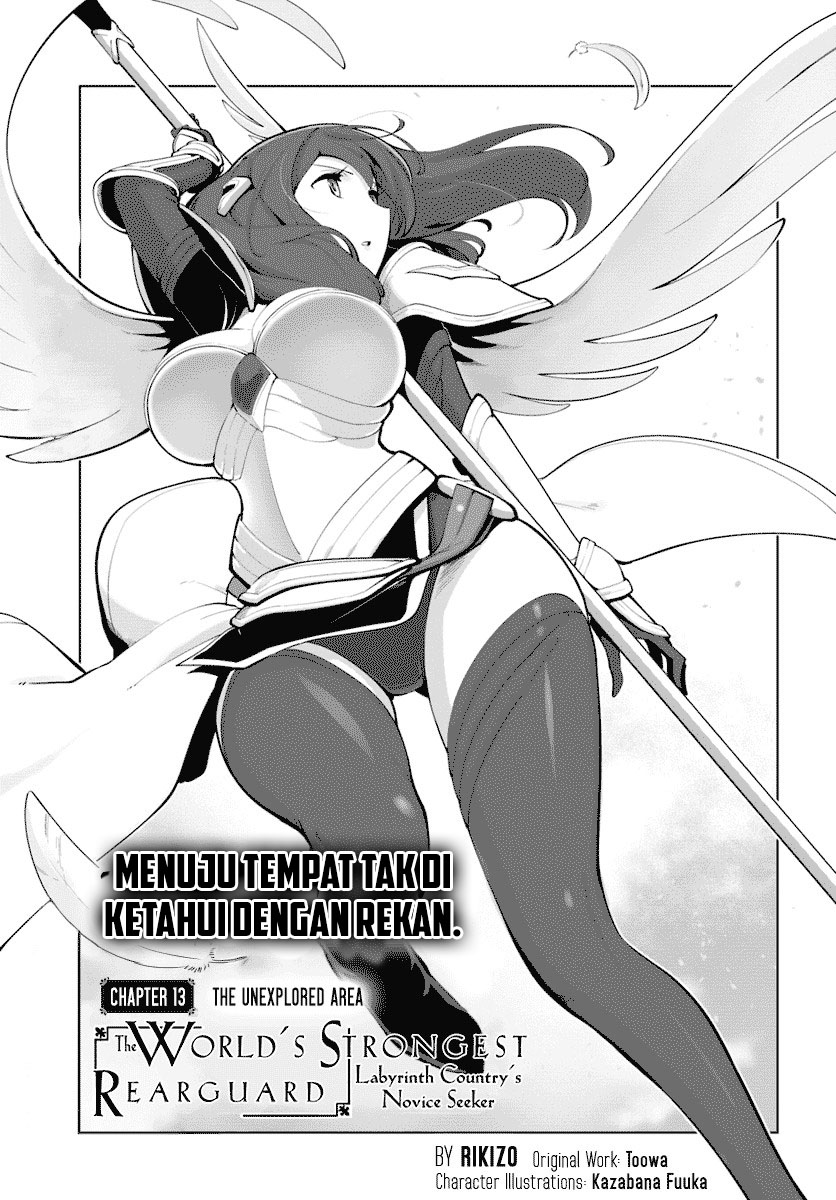 Sekai Saikyou no Kouei: Meikyuukoku no Shinjin Tansakusha Chapter 13