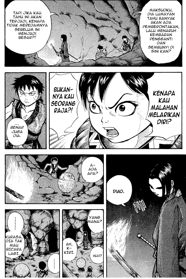 Kingdom Chapter 5