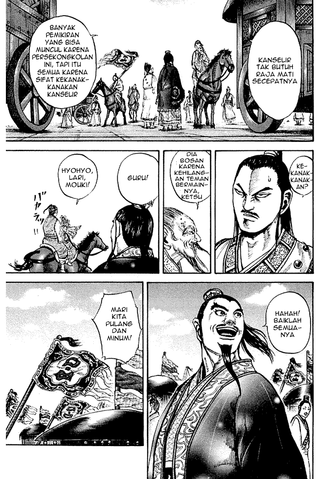 Kingdom Chapter 100