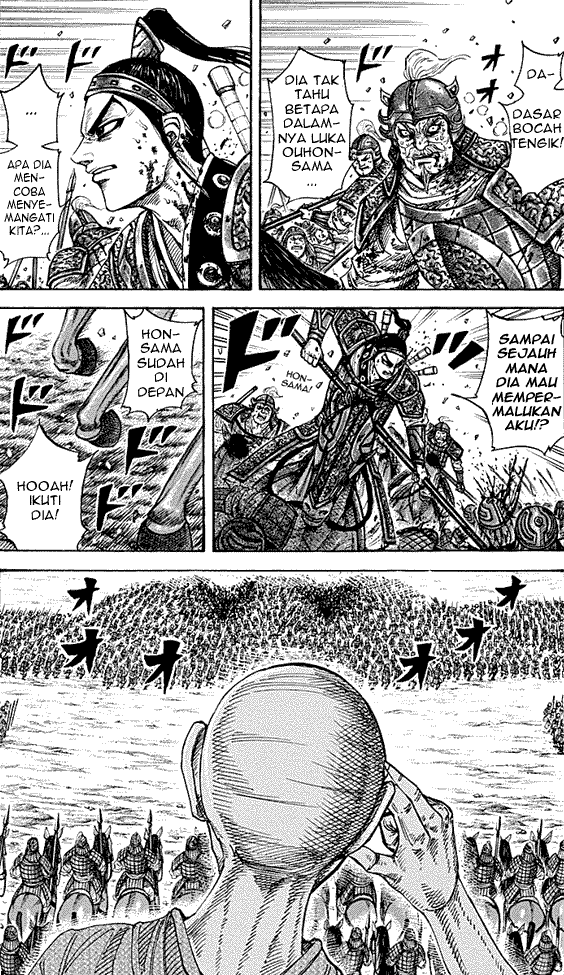 Kingdom Chapter 210