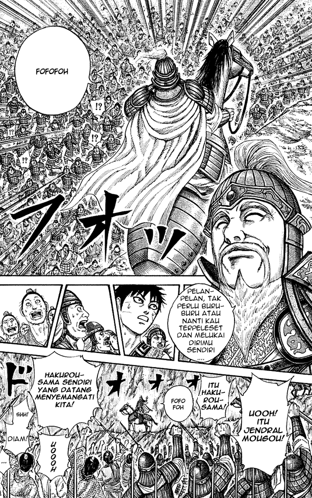 Kingdom Chapter 211