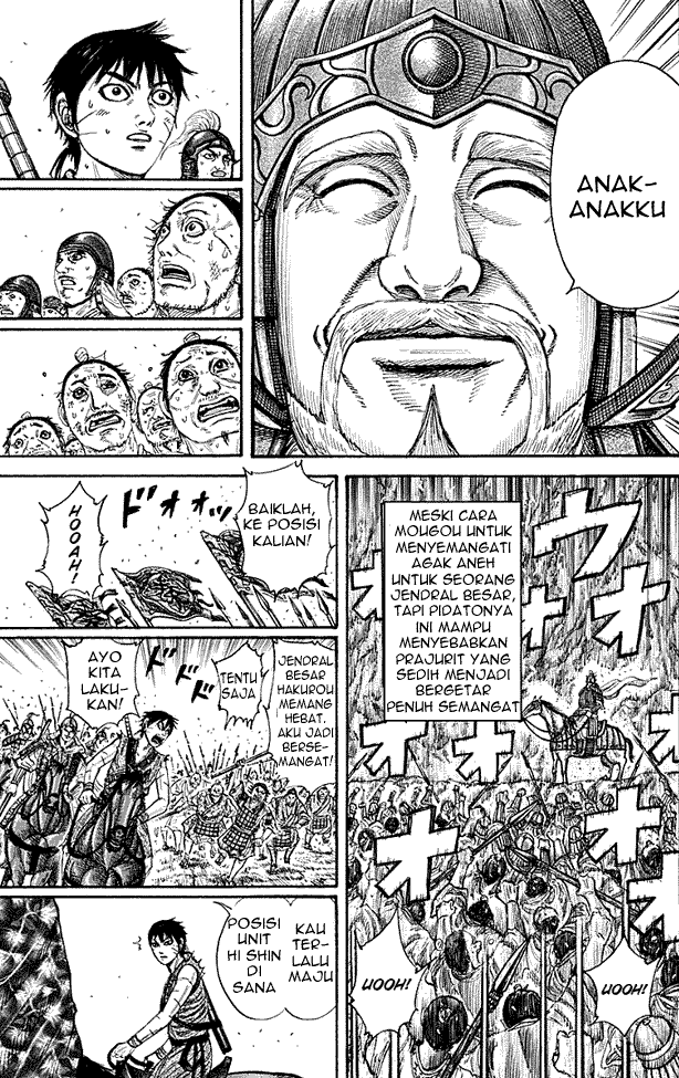 Kingdom Chapter 211