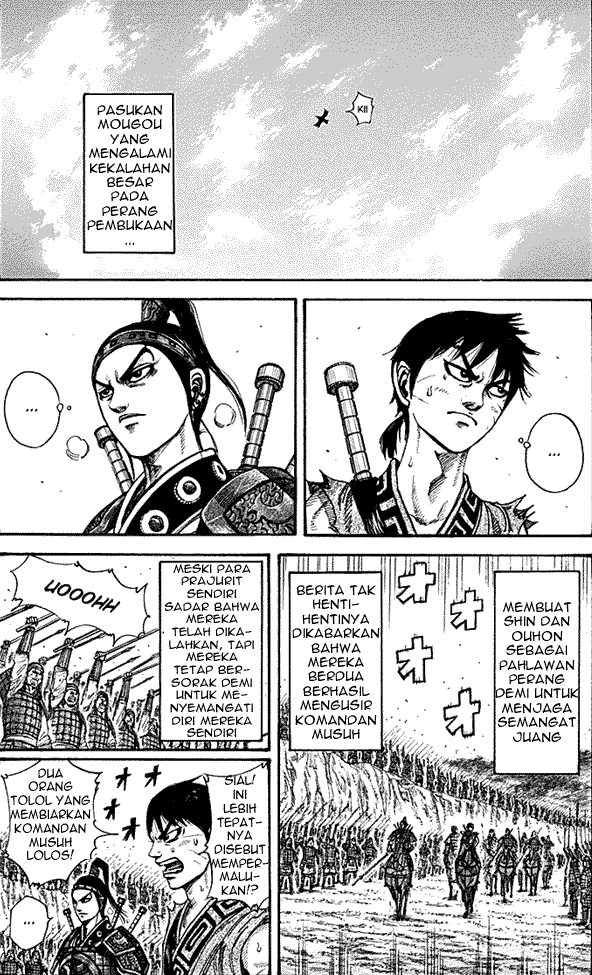 Kingdom Chapter 211