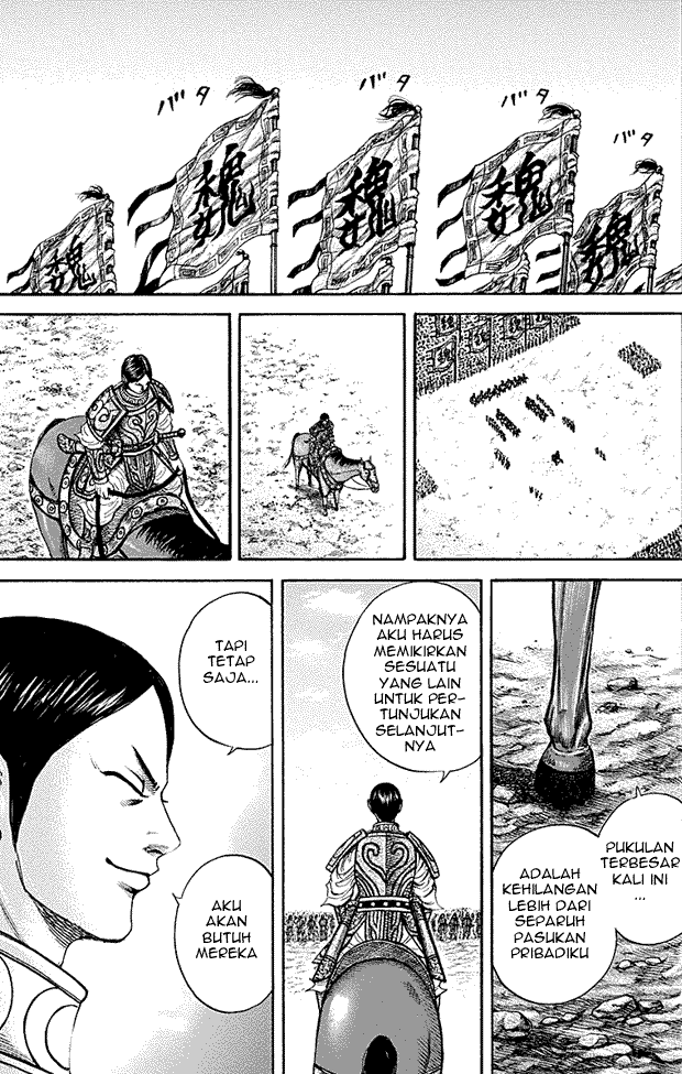 Kingdom Chapter 216