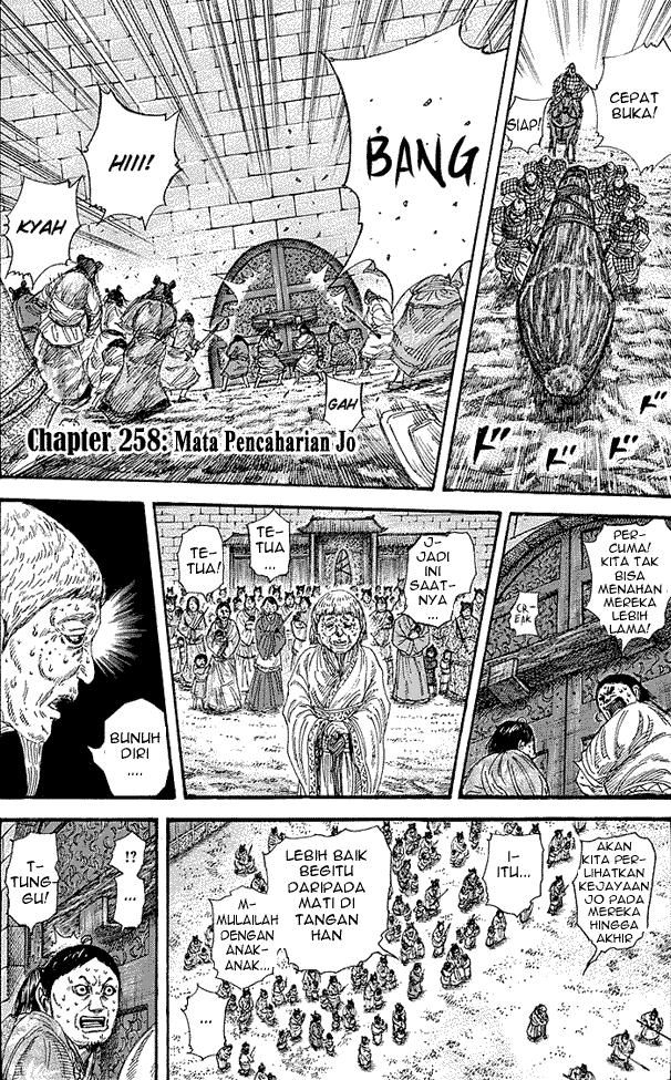 Kingdom Chapter 258