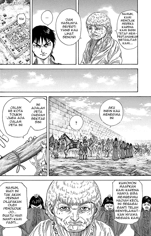 Kingdom Chapter 258