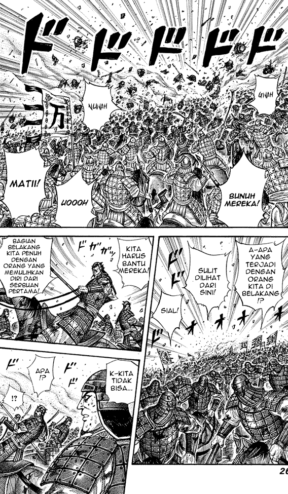 Kingdom Chapter 274