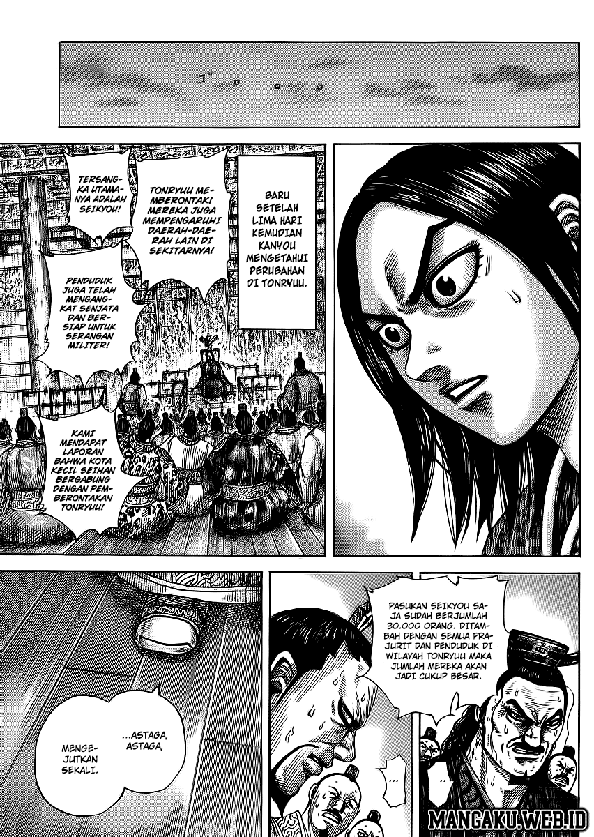 Kingdom Chapter 371